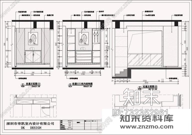 现代中式风格1效果图-施工图cad施工图下载【ID:732352961】