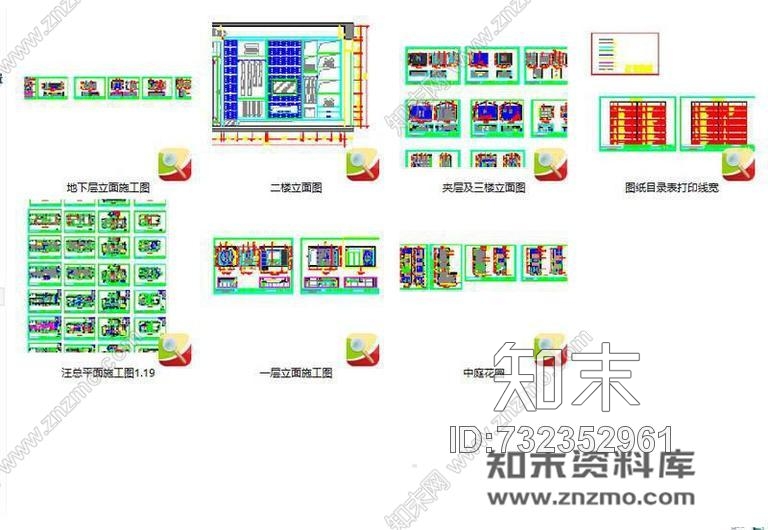 现代中式风格1效果图-施工图cad施工图下载【ID:732352961】