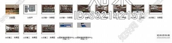 施工图南京自然风景区典雅中式游客服务中心装修施工图含效果图cad施工图下载【ID:632142157】
