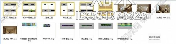 施工图深圳华丽雅致新中式五层别墅样板房室内设计施工图含高清效果图及效果图模型cad施工图下载【ID:531975325】