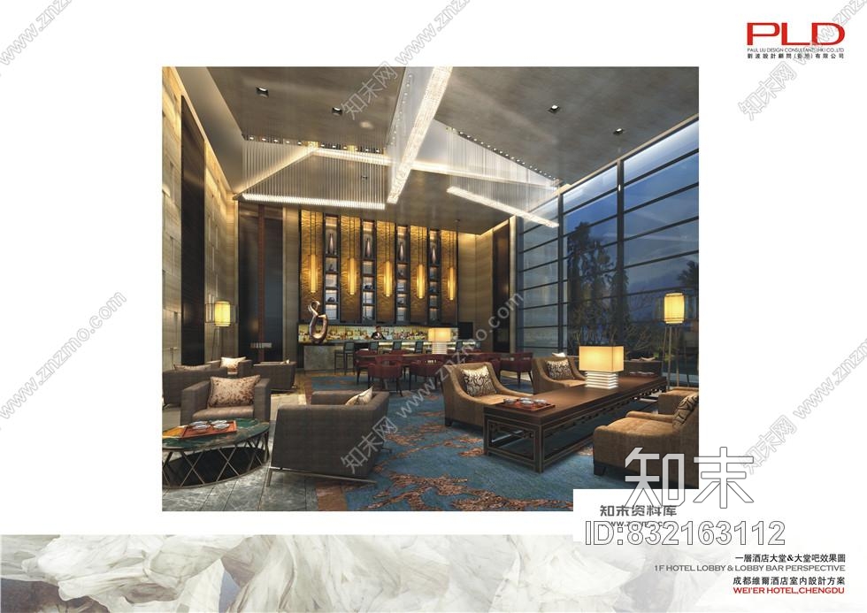 刘波PLD-维尔酒店公共区域客房区域施工图含效果图物料表cad施工图下载【ID:832163112】