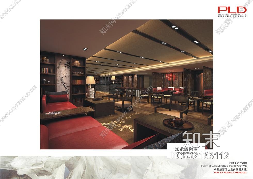 刘波PLD-维尔酒店公共区域客房区域施工图含效果图物料表cad施工图下载【ID:832163112】