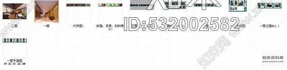 施工图福州两层木质时尚餐厅室内施工图含高清效果图cad施工图下载【ID:532002582】