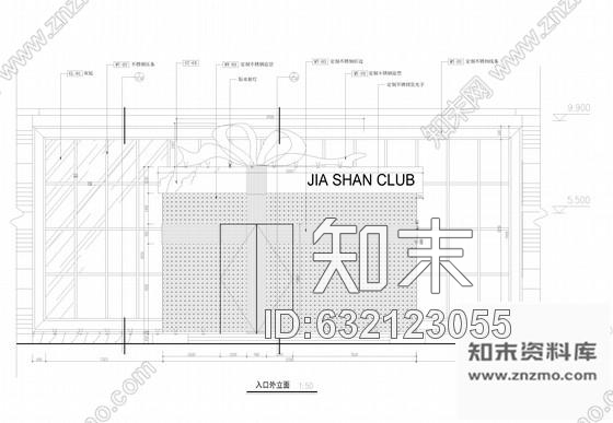 施工图宁波知名设计院娱乐会所KTV设计施工图cad施工图下载【ID:632123055】