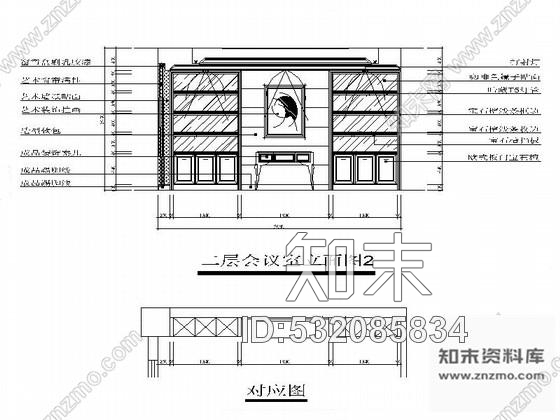 施工图现代会议室CAD装修图cad施工图下载【ID:532085834】