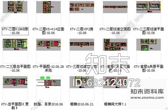 施工图徐州奢华高档休闲度假娱乐会所室内装修施工图cad施工图下载【ID:632124072】