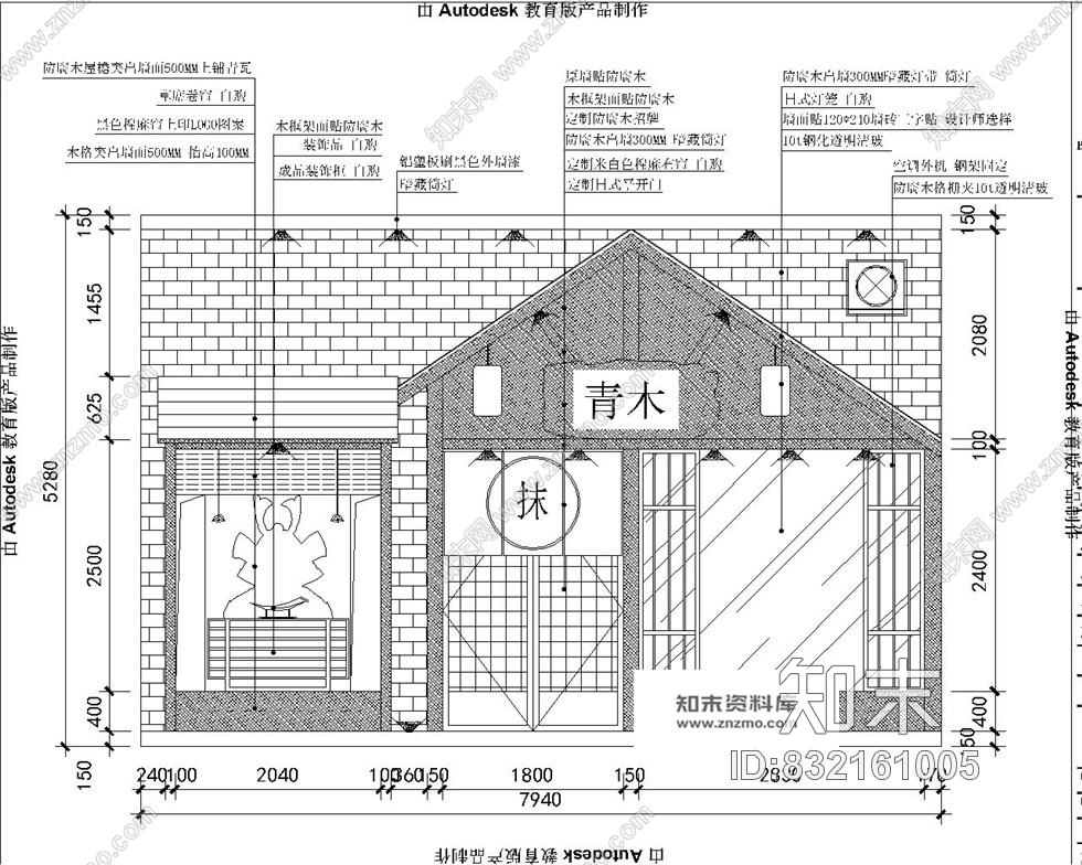 2017日式料理们头室内装修cad施工图纸及效果图(含水电)施工图下载【ID:832161005】