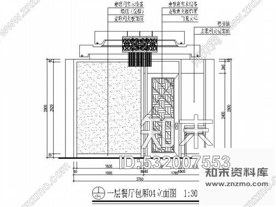 施工图广东某四星酒店餐饮区施工图cad施工图下载【ID:532007553】