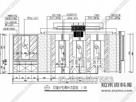 施工图广东某四星酒店餐饮区施工图cad施工图下载【ID:532007553】