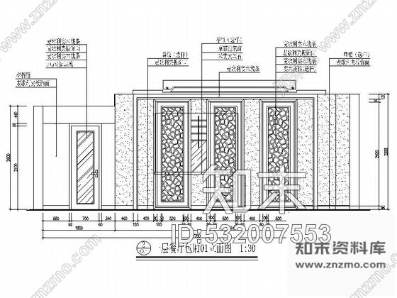 施工图广东某四星酒店餐饮区施工图cad施工图下载【ID:532007553】