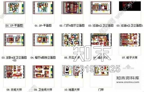 施工图浙江豪华现代五室两厅两层别墅装修室内设计施工图cad施工图下载【ID:531978325】