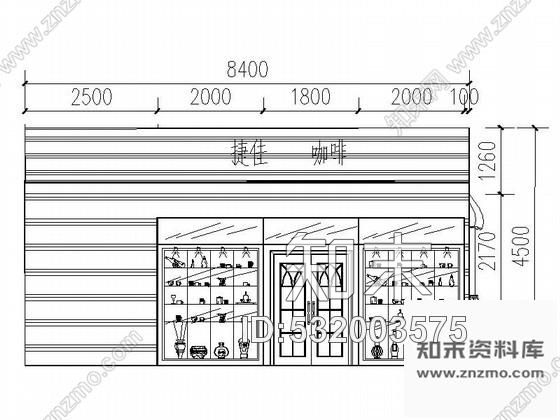 施工图南宁田园风咖啡店装修方案施工图下载【ID:532003575】