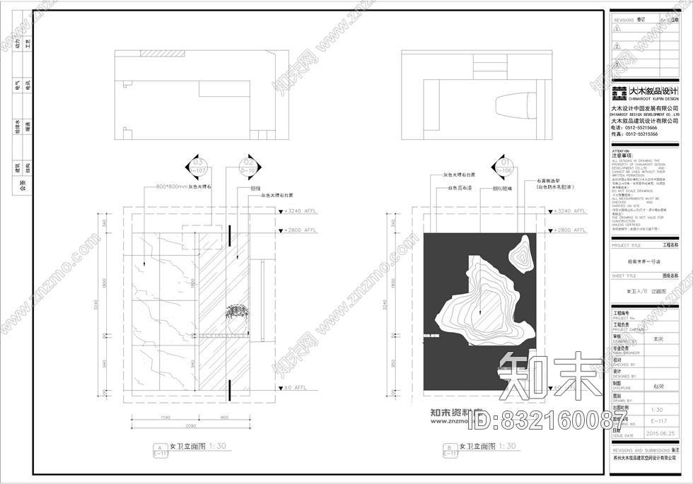 新疆某高端大气时尚异域风情餐厅室内装修施工图含效果图施工图下载【ID:832160087】