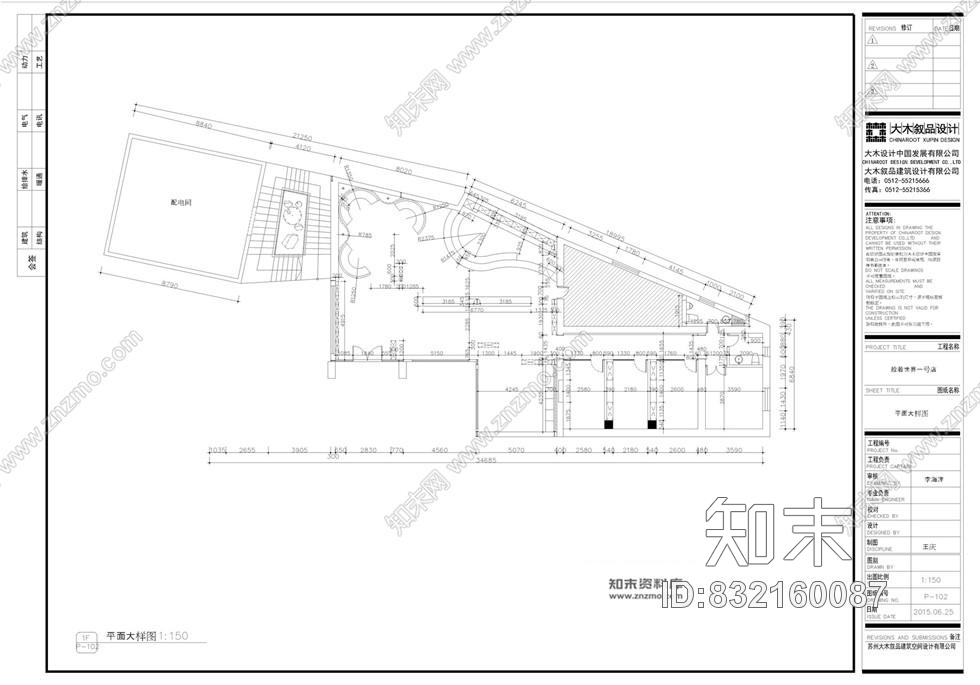 新疆某高端大气时尚异域风情餐厅室内装修施工图含效果图施工图下载【ID:832160087】