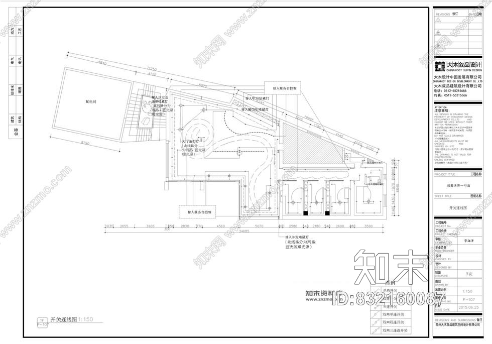 新疆某高端大气时尚异域风情餐厅室内装修施工图含效果图施工图下载【ID:832160087】