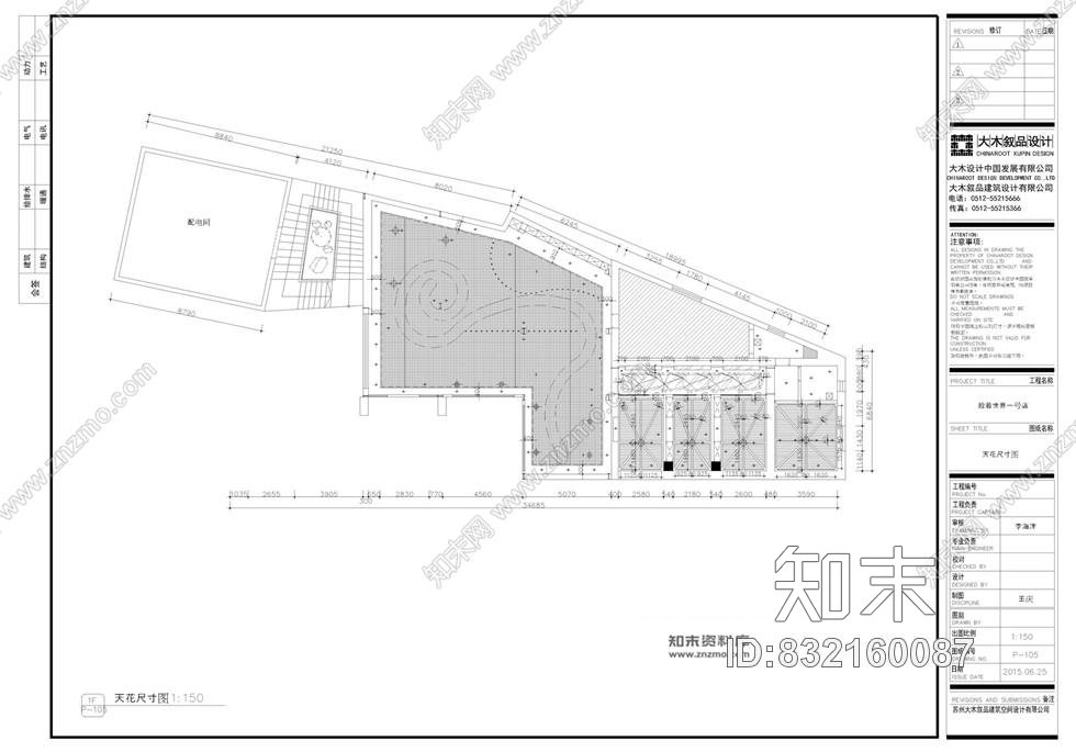 新疆某高端大气时尚异域风情餐厅室内装修施工图含效果图施工图下载【ID:832160087】