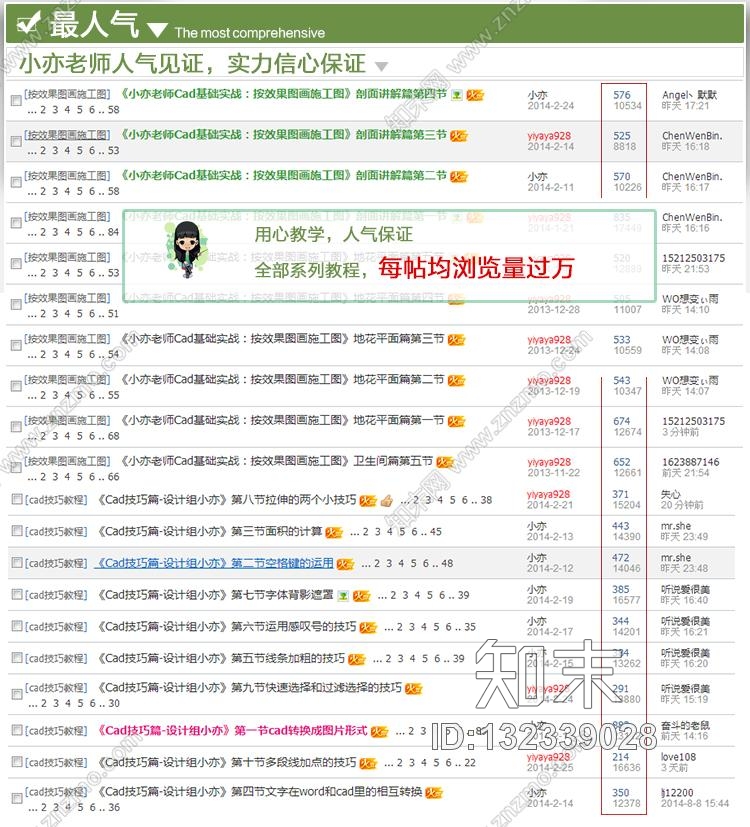 《100%学会施工图》教程施工图下载【ID:132339028】