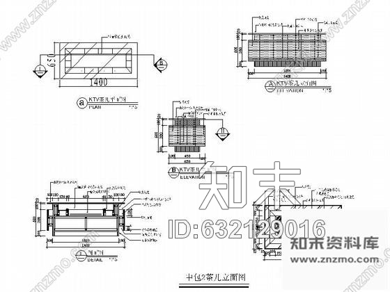 施工图豪华KTV包厢室内装修图Ⅴcad施工图下载【ID:632129016】