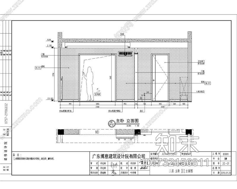 碧桂园址山BJ260(3S)右户别墅样板房cad施工图下载【ID:732156811】