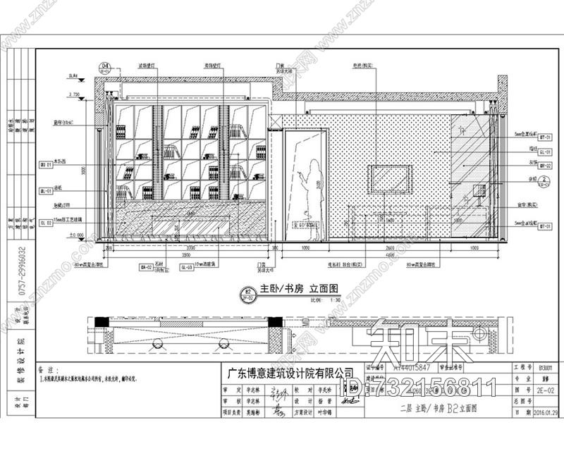 碧桂园址山BJ260(3S)右户别墅样板房cad施工图下载【ID:732156811】