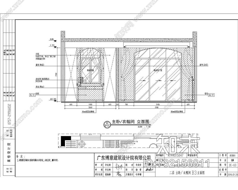 碧桂园址山BJ260(3S)右户别墅样板房cad施工图下载【ID:732156811】