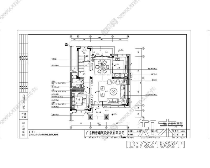 碧桂园址山BJ260(3S)右户别墅样板房cad施工图下载【ID:732156811】