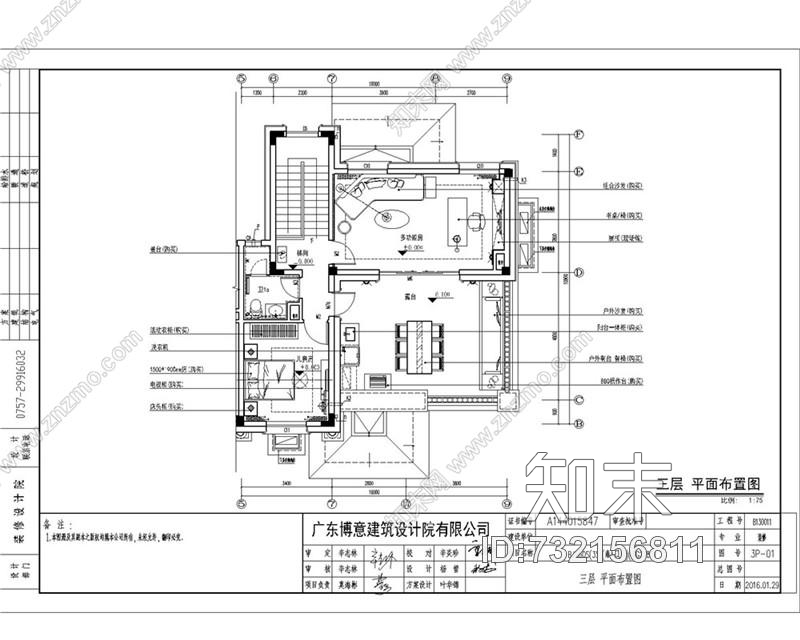 碧桂园址山BJ260(3S)右户别墅样板房cad施工图下载【ID:732156811】