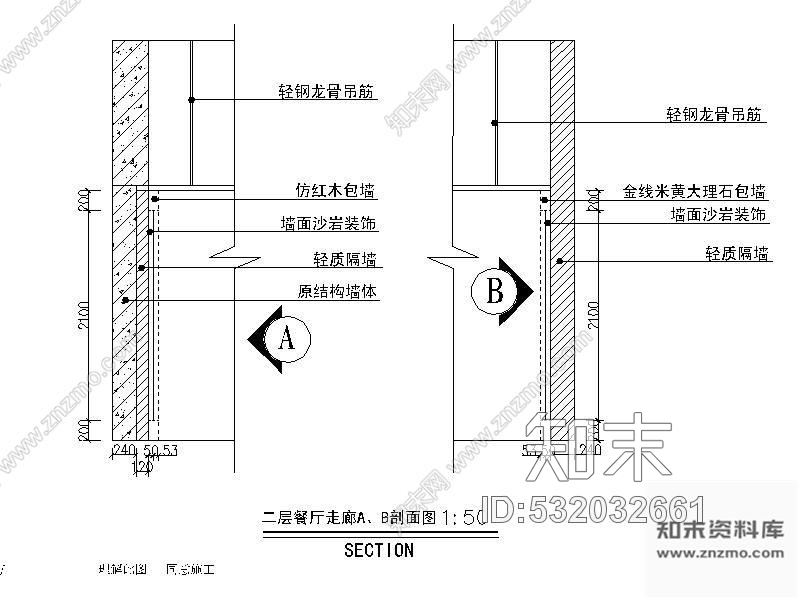 施工图某大型四星饭店装修图cad施工图下载【ID:532032661】