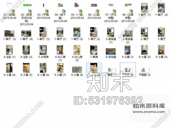 施工图浙江新中式混搭风双层别墅室内装修图含实景cad施工图下载【ID:531976392】