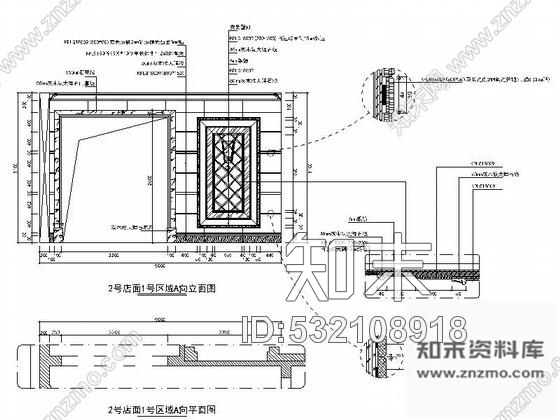 施工图安徽某名品牌时尚陶瓷展厅室内装修施工图cad施工图下载【ID:532108918】