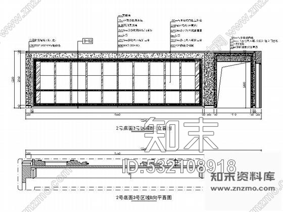 施工图安徽某名品牌时尚陶瓷展厅室内装修施工图cad施工图下载【ID:532108918】