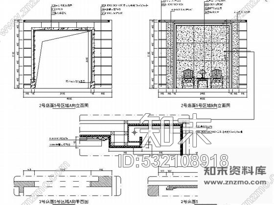 施工图安徽某名品牌时尚陶瓷展厅室内装修施工图cad施工图下载【ID:532108918】