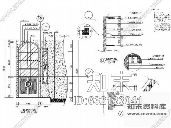 施工图时尚美容院室内装修图cad施工图下载【ID:632133041】