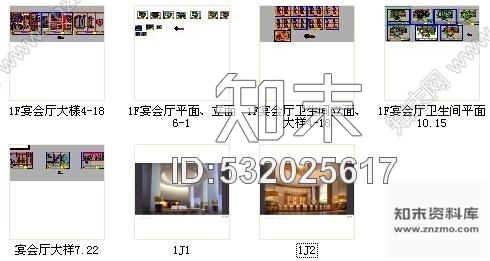 施工图东莞五星级商务酒店现代宴会厅CAD装修施工图含效果施工图下载【ID:532025617】