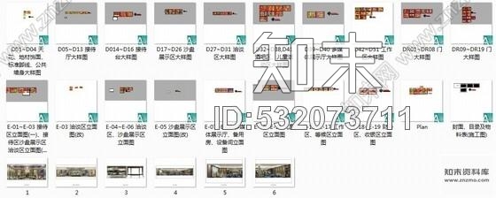 施工图西安某欧陆风格豪华售楼处室内装修施工图含效果cad施工图下载【ID:532073711】