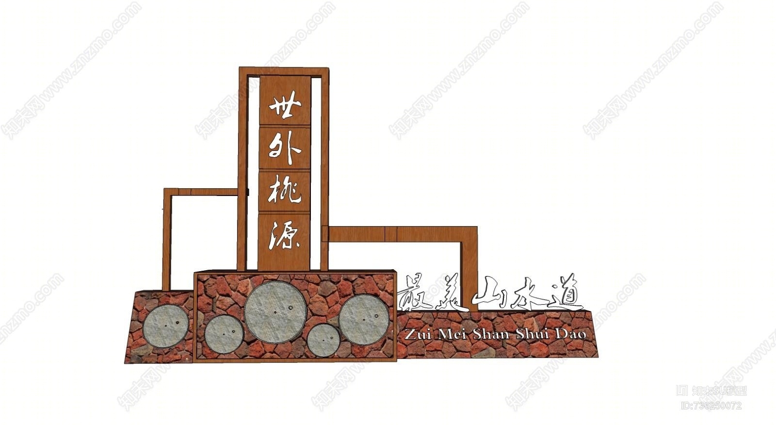 详情 id:736250072风格:中式风格材质贴图:有 模型版本:sketchup 2015