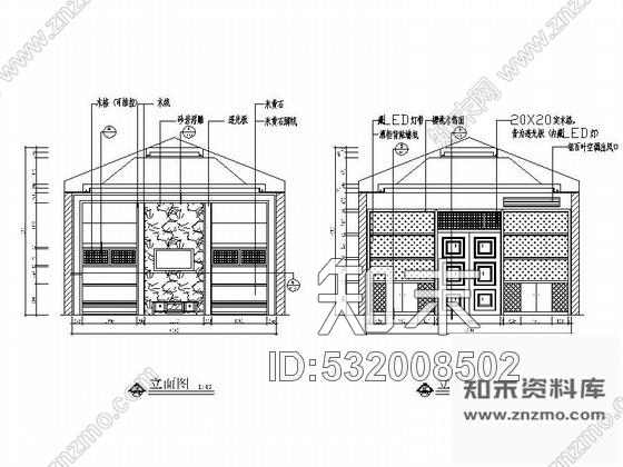 施工图某酒店豪华包厢设计装修图含效果cad施工图下载【ID:532008502】