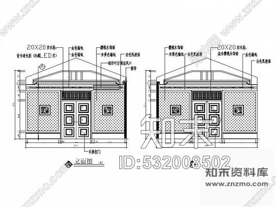 施工图某酒店豪华包厢设计装修图含效果cad施工图下载【ID:532008502】