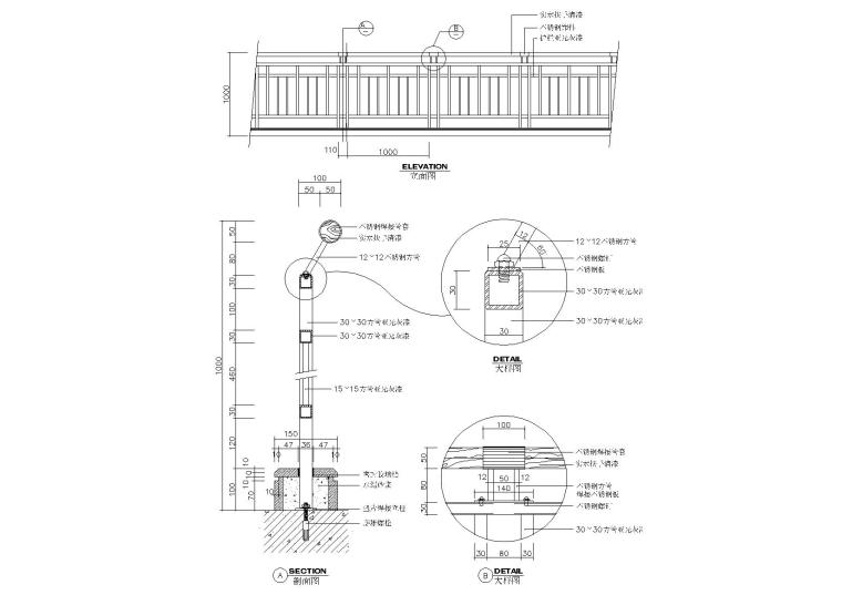 15款楼梯与栏杆扶手节点大样详图施工图下载