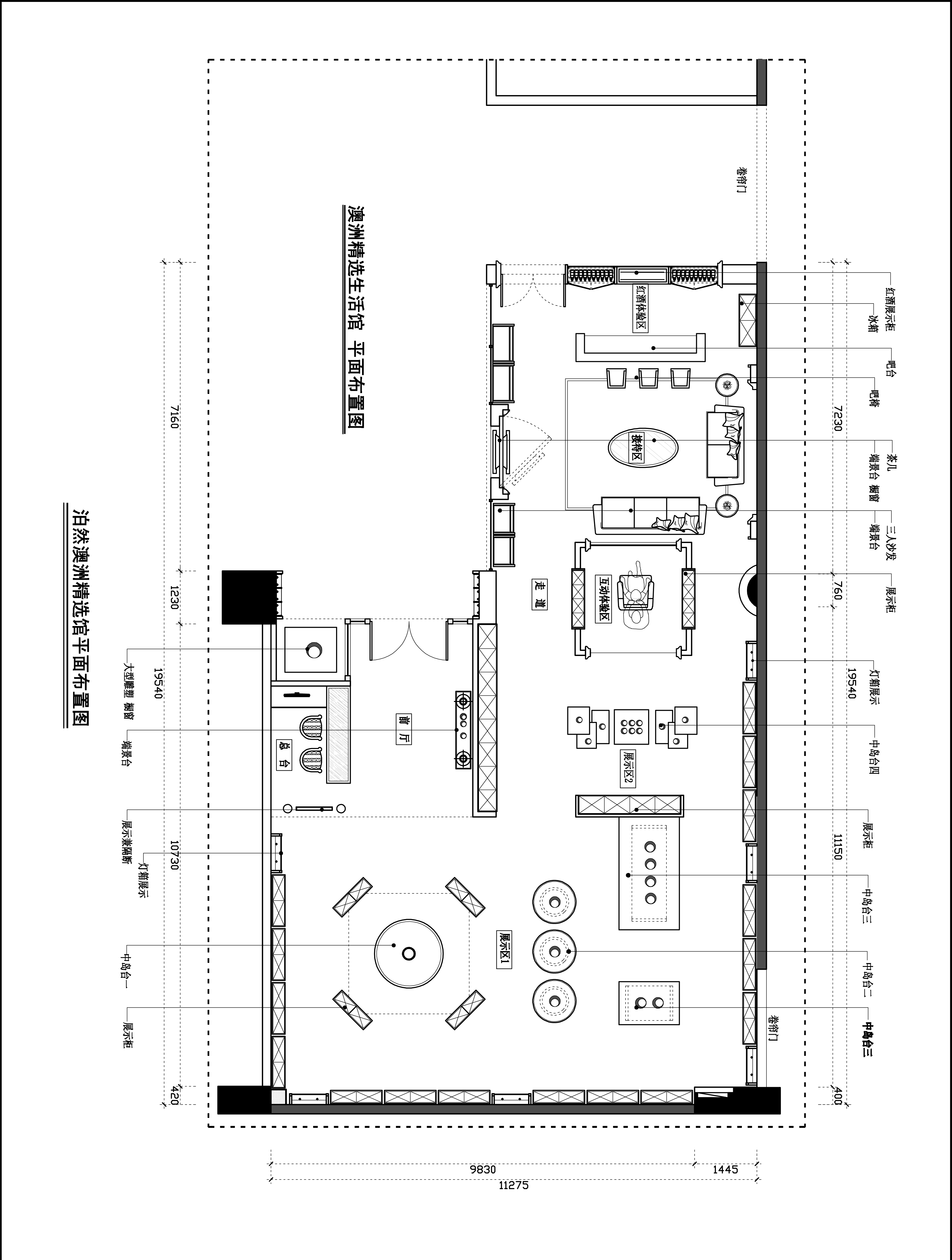 服装店鞋店cad施工图下载【id:452303685】