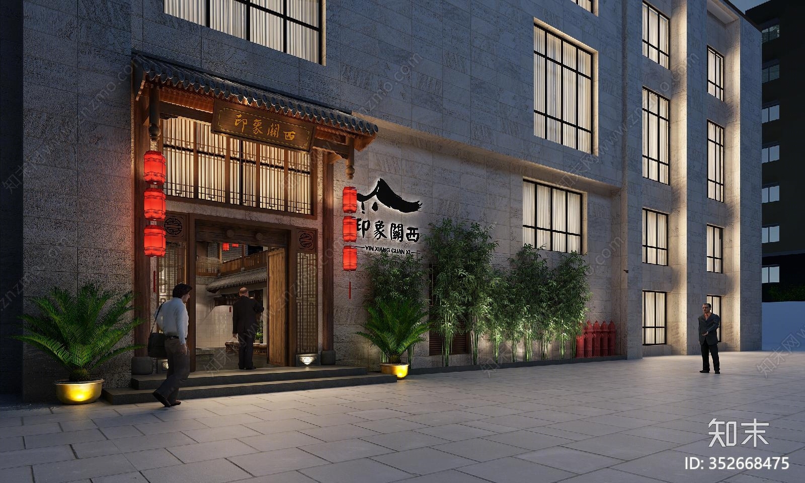 新中式客家餐厅3d模型下载