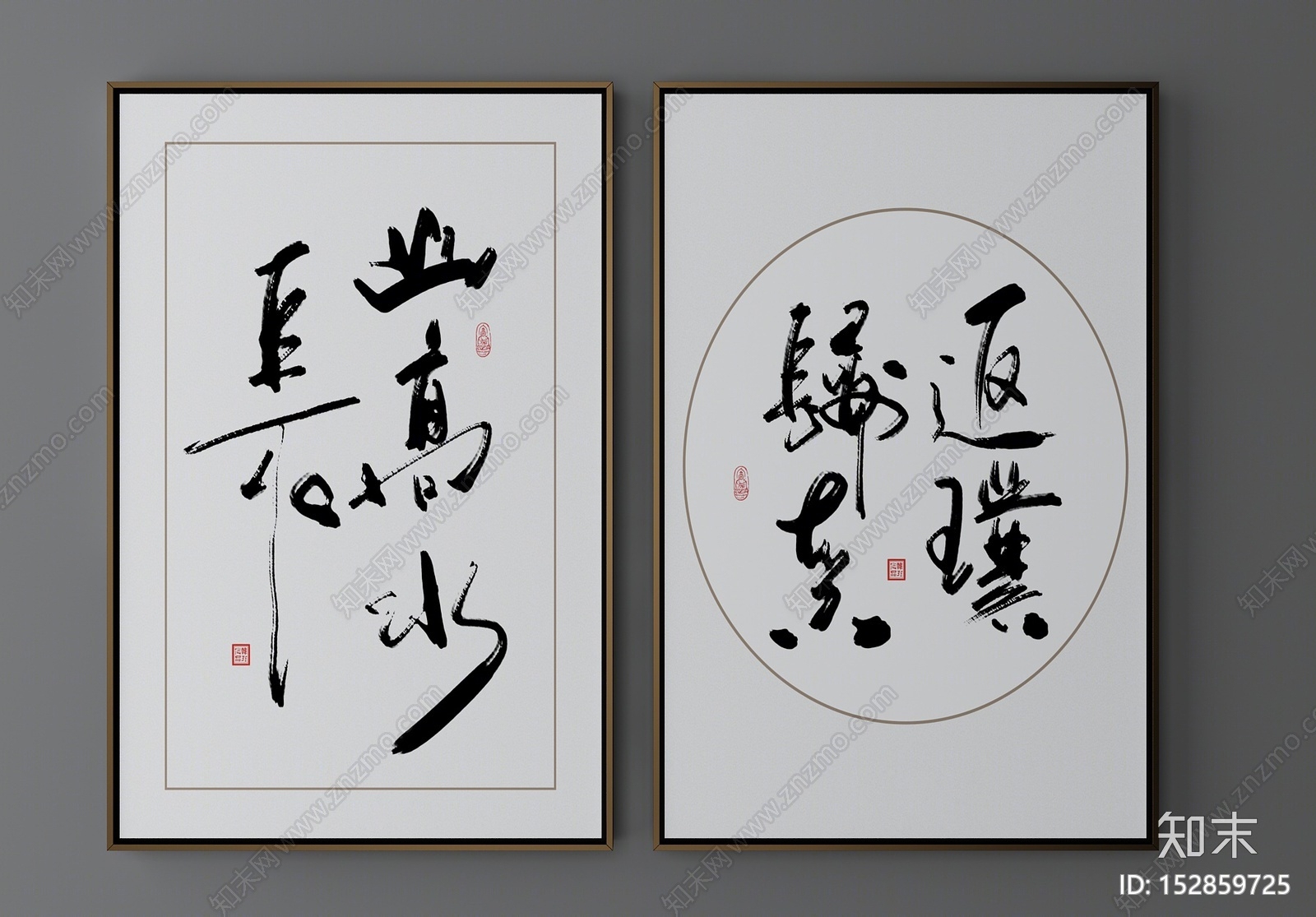 新中式装饰字画3d模型下载【id:152859725】