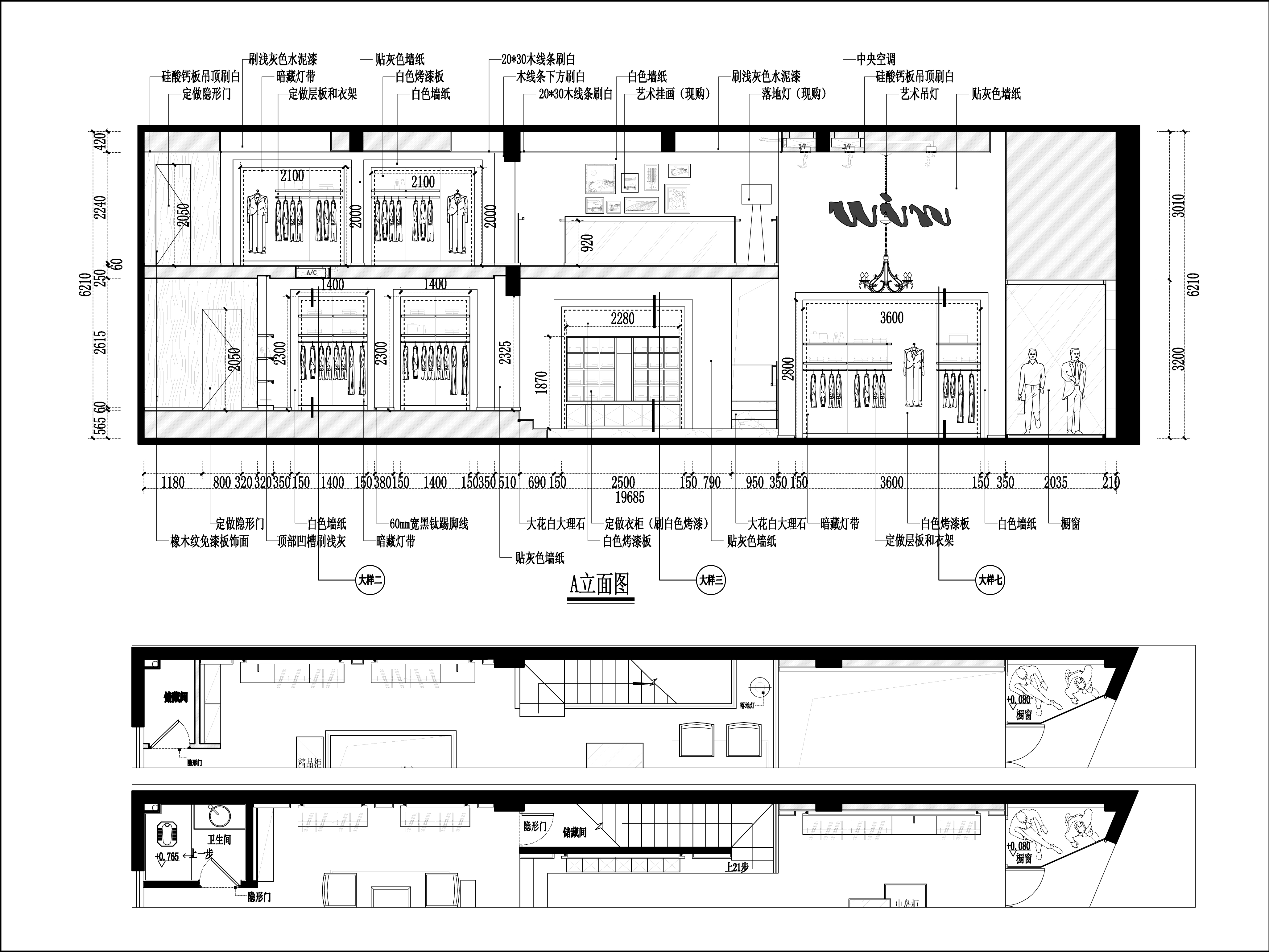 20套服装店+生活馆+养生馆+专卖店+理发店+酒吧cad施工图 效果图