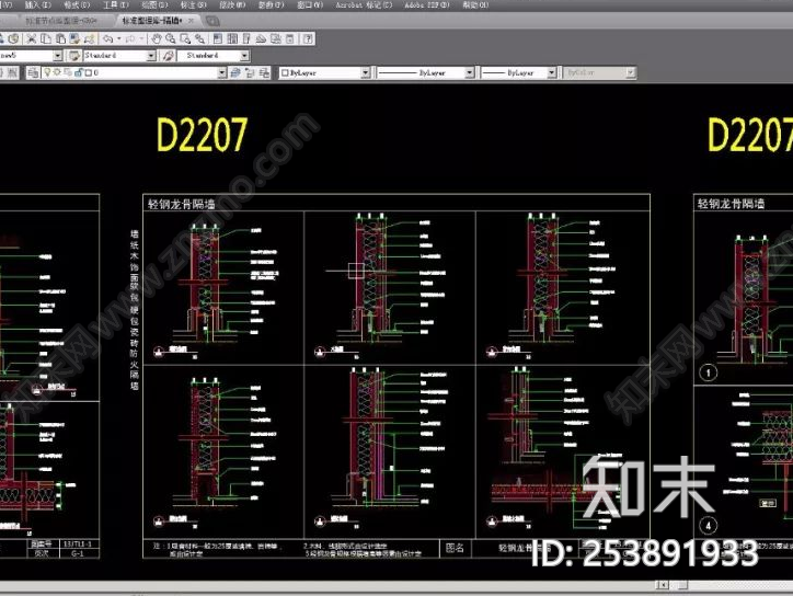 墙面造型装饰节点图库丨玻璃施工图下载