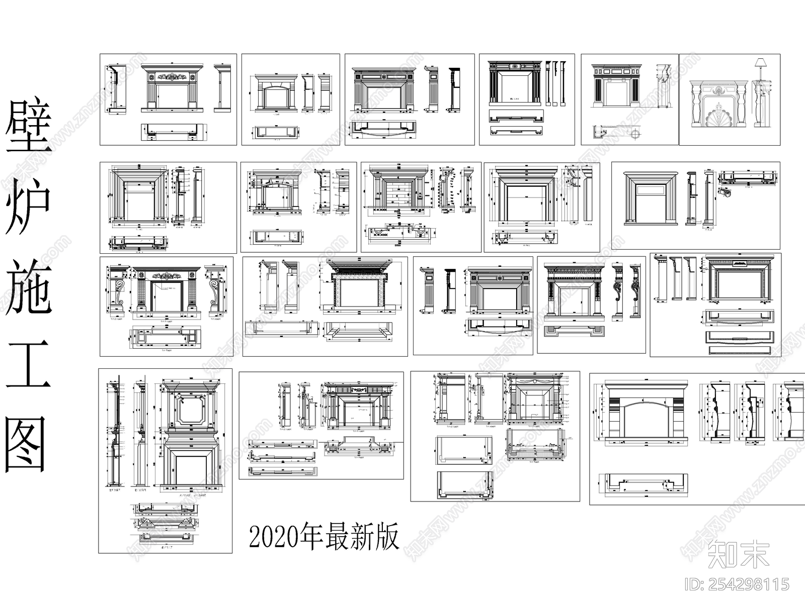 原创壁炉施工图集合2020年最新施工图下载【id:254298115】