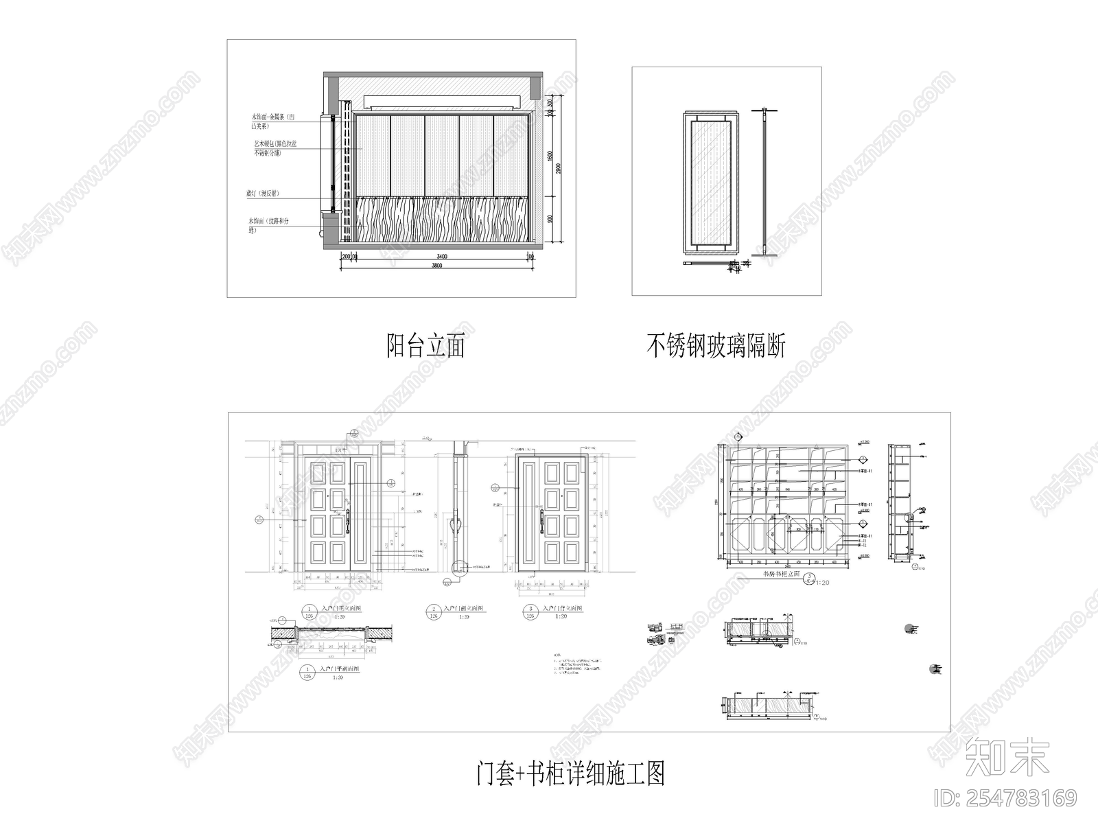 阳台立面和不锈钢玻璃隔断门套书柜详图施工图下载【id:254783169】