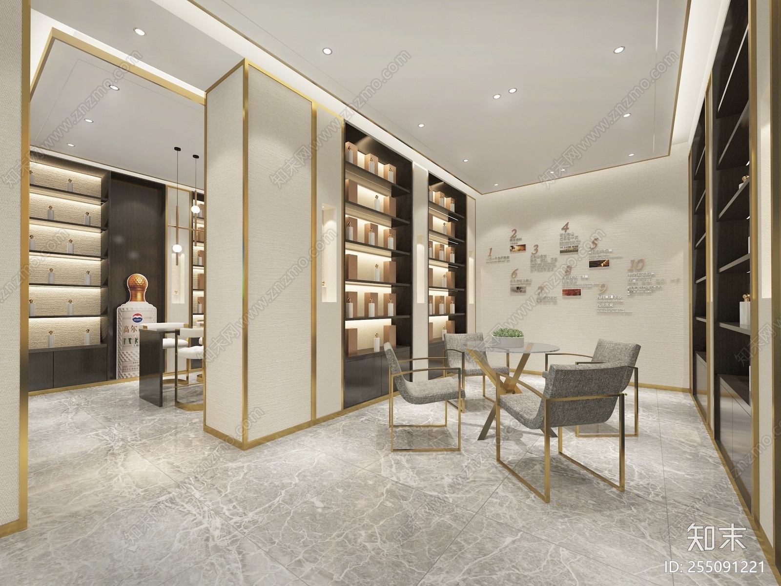 现代轻奢酒庄商店展厅设计3d模型下载【id:255091221】