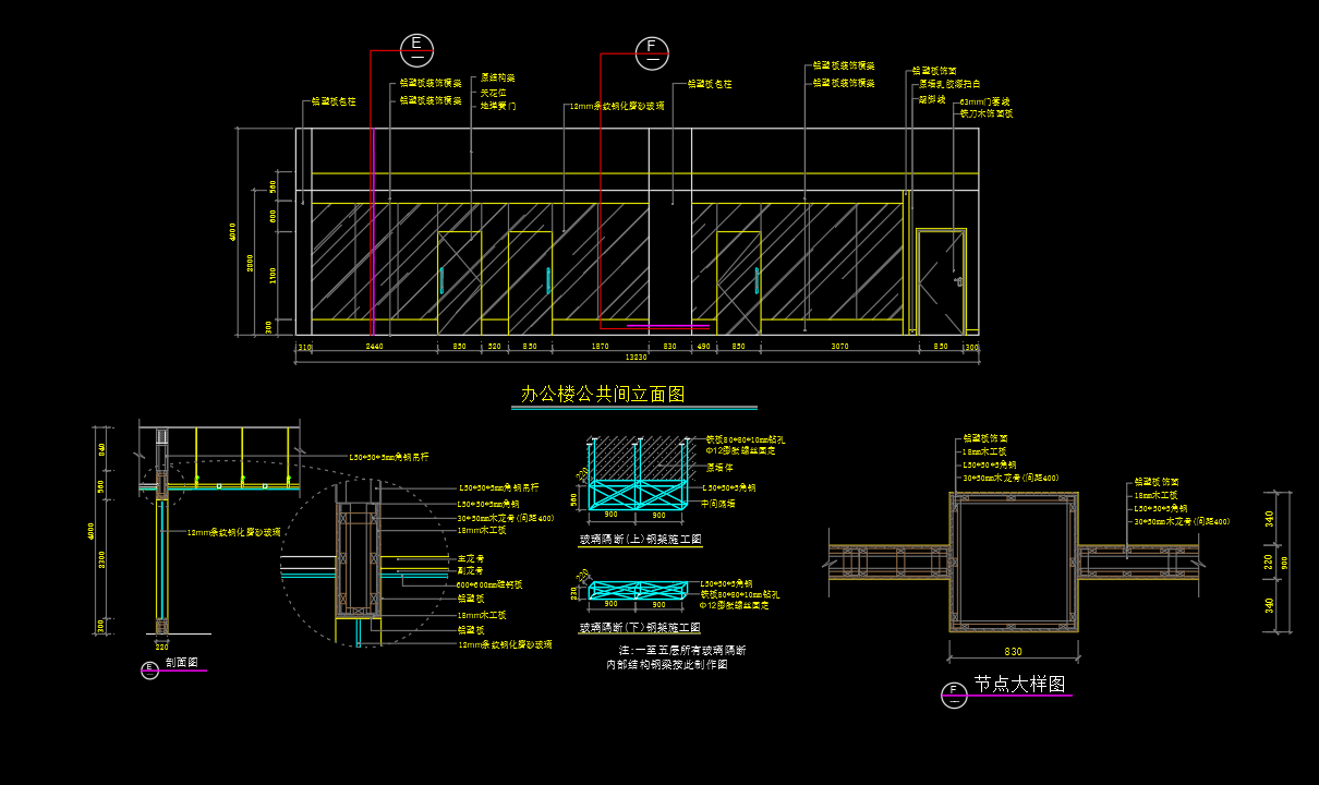 现代办公室玻璃隔断门施工图下载【id:357090587】