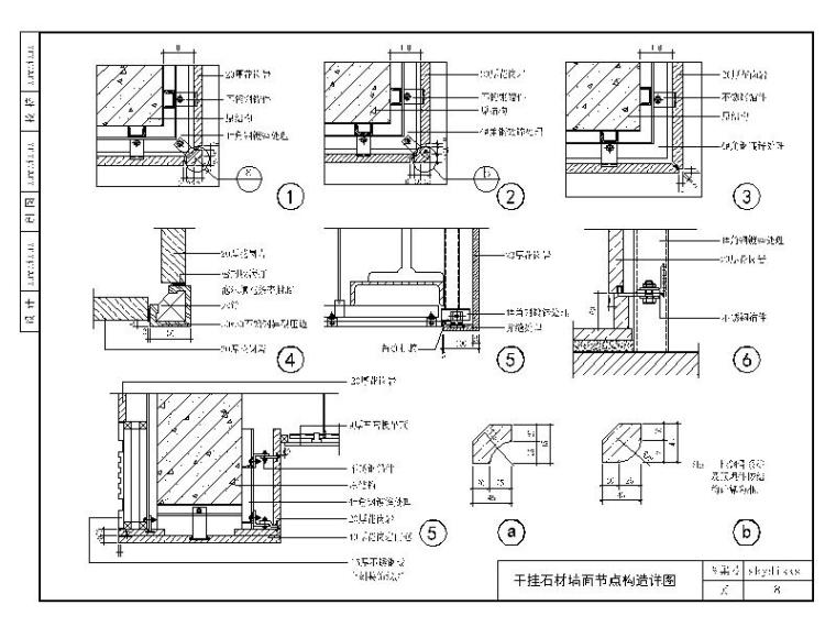 建筑设计标准节点图集施工图下载【id:357091642】