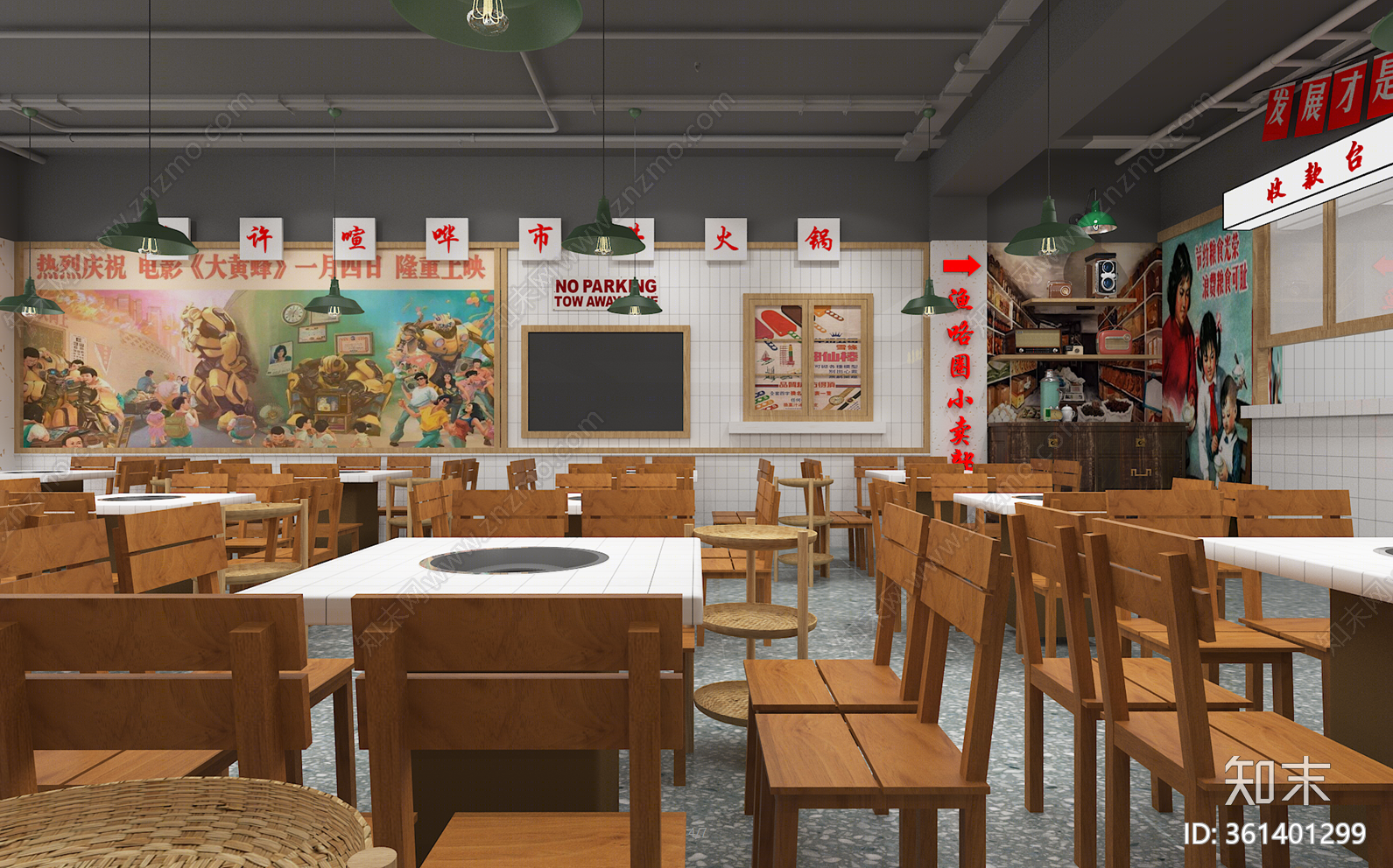 工业风复古火锅店3d模型下载【id:361401299】